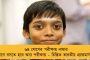 রাজ্যে ফের ঘোষণা হল উপ নির্বাচন – চন্দননগর, দমদম পানিহাটি-সহ ৬ ওয়ার্ডে ভোট হবে ২৬ জুন
