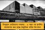গ্যাস সিলিন্ডার ফেটে আগুন চলন্ত বাসে - উত্তরকাশীতে মর্মান্তিক দুর্ঘটনায় মৃত্যু পাঁচ বাঙালি অভিযাত্রীর