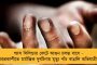 মাঠের পাশ থেকে ৭ বছরের নাবালিকার অর্ধনগ্ন দেহ উদ্ধার – যোগী রাজ্যে ফের ধর্ষণ করে খুন