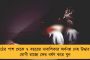 একলাফে ২৬ শতাংশ বেড়ে দেশের দৈনিক আক্রান্ত ২ হাজার ৬২৮ - ২৪ ঘন্টায় মৃত ১৮, ঊর্ধ্বমুখী অ্যাকটিভ কেস