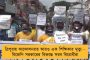 চলছে রেললাইনের কাজ – হাওড়া শিয়ালদহে বাতিল অগণিত লোকাল ট্রেন, চরম দুর্ভোগে নিত্যযাত্রীরা