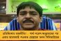 আরও ২টি রাষ্ট্রায়াত্ত ব্যাঙ্কের বেসরকারিকরণ করবে মোদী সরকার – শুরু প্রক্রিয়া