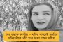 মাস্টারমাইন্ড অভিষেকই - দলের দু'নম্বরের নেতৃত্বেই জানুয়ারি থেকে শুরু হয়ে যায় 'অপারেশন অর্জুন'