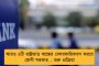 প্রতিহিংসার রাজনীতি? - পার্থ-পরেশ-অনুব্রতদের পর এবার আচমকাই শওকত মোল্লাকে তলব সিবিআইয়ের