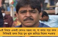 এই বিষয়ে এখনই কোনও মন্তব্য নয়, যা বলার পরে বলব - সিবিআই তলব নিয়ে মুখ খুলে জানিয়ে দিলেন শওকত