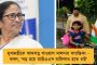 ২০৩০ সালের মধ্যে কলকাতা হবে সম্পূর্ণ দূষণ মুক্ত! – বিরাট আয়োজন মন্ত্রী ফিরহাদ হাকিমের