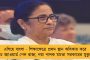 দূষণ কমাতে কলকাতায় উদ্বোধন হল বৈদ্যুতিক বাস – স্টিয়ারিং হাতে চালকাসনে পরিবহণমন্ত্রী ফিরহাদ হাকিম