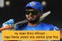 ৫ বছরের মধ্যে বাড়ি না বানালেই ফেরৎ নিয়ে নেওয়া হবে জমি - কড়া অবস্থান হিডকোর