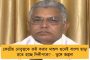 বড় অঙ্কের টাকার ক্ষতিপূরণ – পন্থের বিরুদ্ধে প্রতারণা করে গ্রেফতার মৃনাঙ্ক সিংহ