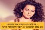 কেন্দ্রীয় নেতৃত্বকে রুষ্ট করার মাশুল গুনেই বাংলা ছাড়া হতে হচ্ছে দিলীপকে? - তুঙ্গে জল্পনা