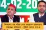 মনেপ্রাণে পিএসজিতে খেলতে চান নেমার – তবে ক্লাবের তরফে এখনও স্পষ্ট করে জানা যায়নি কিছু