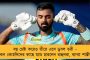 'বিদ্রোহী কবি'র জন্মবার্ষিকী - চুরুলিয়ায় বিশেষ অনুষ্ঠানের আয়োজন করল নজরুল একাডেমি বিশ্ববিদ্যালয়