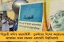 বহু চেষ্টা করেও তীরে এসে ডুবল তরী – কেন কোহলিদের কাছে ম্যাচ হারলেন রাহুলরা, ব্যাখ্যা শাস্ত্রীর