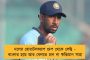 'বিদ্রোহী কবি'র জন্মবার্ষিকী - চুরুলিয়ায় বিশেষ অনুষ্ঠানের আয়োজন করল নজরুল একাডেমি বিশ্ববিদ্যালয়