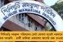 রাজধানী এক্সপ্রেসে বায়ো টয়লেট বানানোয় ব্যাপক দুর্নীতি – মুখ পুড়ল রেলের