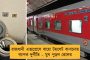 আইসিসি টেস্ট ক্রমপর্যায় - দু'মাসের উপর টেস্ট না খেললেও নিজেদের জায়গা ধরে রাখলেন বিরাট, রোহিতরা