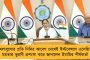 বিজেপিশাসিত কর্ণাটকে অব্যাহত হিজাব-বিতর্ক - এবার মাঙ্গালুরু বিশ্ববিদ্যালয়ে মুসলিম ছাত্রীদের ঢুকতে বাধা দিল হিন্দু কট্টরপন্থীরা