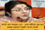 ২৬ জুনেই পাহাড়ে ভোট, মনোনয়ন জমার শেষ দিন ৩ তারিখ – জিটিএ নির্বাচন নিয়ে জারি বিজ্ঞপ্তি