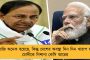 আজ দুপুর ৩টে থেকে ৭২ ঘণ্টার জন্য বন্ধ থাকবে ব্যান্ডেল স্টেশন – বাতিল বহু ট্রেন, দুর্ভোগে নিত্যযাত্রীরা