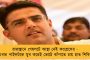 শিক্ষায় গেরুয়াকরণের প্রতিবাদ – বিজেপি শাসিত কর্ণাটকের পাঠ্যপুস্তক থেকে লেখা তুলতে চান ২ লেখক