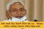 অবশেষে হার – ১৬ বছরের বিস্ময় কিশোরকে পরাজিত করলেন ডিং লিরেন