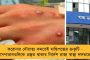 দেশের যুক্তরাষ্ট্রীয় কাঠামোতে ফের আঘাত মোদীর - 'ওয়ান নেশন, ওয়ান পুলিশ' নিয়ে শুরু বিতর্কের ঝড়