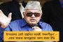 মহাসংকটের মুখোমুখি বিদ্যুৎ পরিষেবা - ক্রমশ বাড়ছে লোকসান, অন্ধকারে ডুবতে পারে গোটা দেশ
