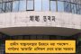 অবশেষে হার – ১৬ বছরের বিস্ময় কিশোরকে পরাজিত করলেন ডিং লিরেন
