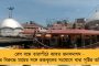 নাতনিকে যৌন হেনস্থা! - লজ্জায় পুলিশের সামনেই বুকে গুলি উত্তরাখণ্ডের প্রাক্তন বিজেপি মন্ত্রীর
