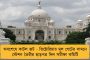 বেআইনি বন্দুক নিয়ে বিমানে! - গ্রেফতার ফরমুলা ওয়ানের প্রাক্তন মালিক বার্নি