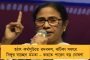 বাংলাতেই দলের সংগঠন সবচেয়ে দুর্বল – বলছে বিজেপির অভ্যন্তরীন সমীক্ষা