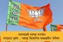হঠাৎ কর্মসূচিতে রদবদল, ঝটিকা সফরে সিঙ্গুর যাচ্ছেন মমতা – করতে পারেন বড় ঘোষণা