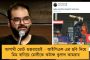 আদালতে বড়সড় স্বস্তি কুণালের - সীতার পাতালে প্রবেশ নিয়ে মন্তব্যে মঞ্জুর তৃণমূল নেতার জামিন