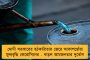 জব কার্ড থাকলেই মিলবে কাজ – ‘১০০ দিনের কাজ’ নিয়ে নয়া নির্দেশ নবান্নর