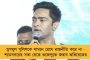 সান্দাকফু ট্রেকে গিয়ে উধাও অশোকনগরের ২ যুবক – ঘনাচ্ছে রহস্য
