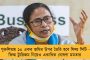আদালত থেকেই ফাঁস জ্ঞানবাপীর গোপন সমীক্ষা রিপোর্ট! - বিস্মিত মামলাকারীরা, অবিলম্বে তদন্তের দাবি