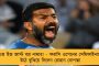 আরিয়ানকে ফাঁসানোর চেষ্টার খেসারত! - চেন্নাইয়ে বদলি মাদক মামলার তদন্তকারী অফিসার ওয়াংখেড়েকে