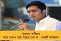 জুনের শুরুতেই ফের উত্তরবঙ্গে মমতা – পঞ্চায়েত ভোটের আগে মুখ্যমন্ত্রীর সফর ঘিরে সাজো সাজো রব