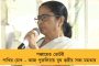 পুরোনো কর্মীদের গায়ে কোনও আঁচ পড়তে দেব না - প্রত্যয়ী অভিষেক