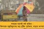 খড়গপুরের বিজেপি কাউন্সিলার যোগ দিলেন তৃণমূলে – ‘৪০ হাজার ভোটে হারাব’, চ্যালেঞ্জ দিলীপকে