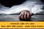 উদ্বাস্তুদের পুরো বিষয়টি গুরুত্ব সহকারে দেখা হবে - অস্থায়ী মতুয়াদের স্থায়ী পুনর্বাসনের আশ্বাস তৃণমূল নেতার