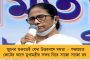 পুরোনো কর্মীদের গায়ে কোনও আঁচ পড়তে দেব না - প্রত্যয়ী অভিষেক