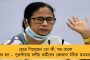 যতই চেষ্টা করুক, ২০২৪-এ ক্ষমতায় ফিরবে না বিজেপি, জনগণ বলছে নো এন্ট্রি - মমতা