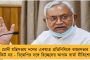 ফের রক্তারক্তি কাশ্মীরে – সন্ত্রাসবাদীদের গুলিতে প্রাণ হারালেন এক শিক্ষিকা