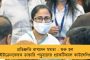 হিন্দু-জৈন মন্দির ও স্থাপত্য নিয়ে পুরুলিয়ায় তৈরি হবে পর্যটন সার্কিট – ঘোষণা মমতার