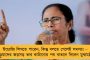 বাংলায় মোদী সরকারের অষ্টম বর্ষপূর্তির অনুষ্ঠানে ব্রাত্য বঙ্গ বিজেপিই! – অনুষ্ঠানের পোস্টার ব্যানারও হিন্দিতে
