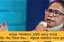 বিএসএনএল বাদ - জিও, এয়ারটেল-কে দেশের প্রত্যন্ত এলাকায় টাওয়ার বসানোর বরাত মোদী সরকারের