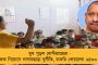 যোগীরাজ্যে প্রকাশ্যে শিক্ষক নিয়োগে দুর্নীতি - ভুয়ো নথি দিয়ে চাকরি অন্তত আড়াই হাজারের