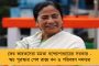 তুঙ্গে বিজেপির গোষ্ঠীকোন্দল - নেতৃত্বের বিরুদ্ধে ক্ষোভ উগরে দিলেন নেতা দুধকুমার