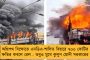 অগ্নিপথের বিরোধিতায় আজ ভারত বনধের ডাক - বাংলাকে সচল রাখতে নির্দেশ নবান্নর, তৈরি পুলিশ-প্রশাসন
